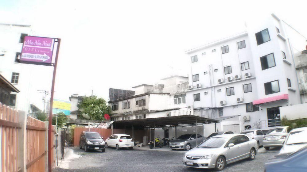 Ma Non Nont Hotel & Apartment Nonthaburi Eksteriør bilde